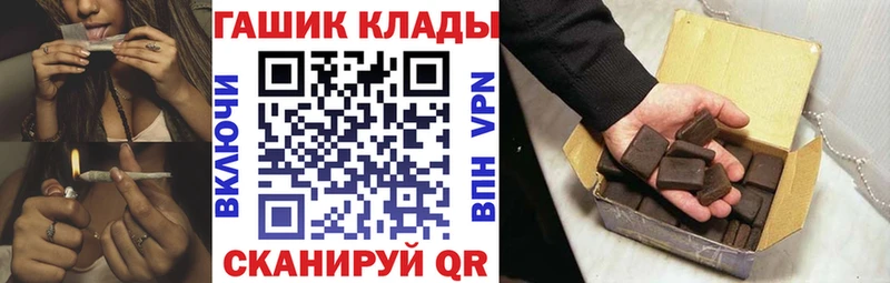 Купить закладку Лесной АМФЕТАМИН МЕФ Гашиш Конопля