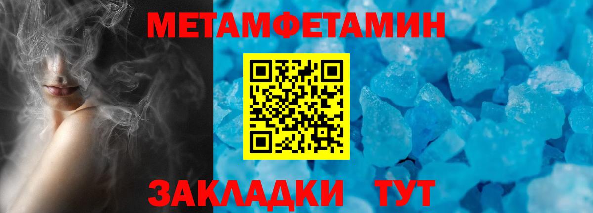 Лесной  MEGA ссылки  Вход с VPN  Амфетамин 98%  Amphetamine 