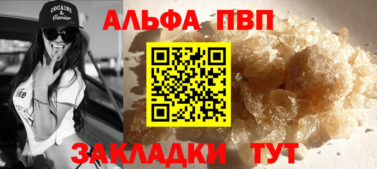 Купить наркотики цена  Марихуана  Лесной  ЭКСТАЗИ  ГАШИШ  Меф   Вход с VPN  ГАШИШ 