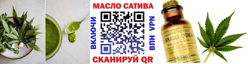 Еда ТГК конопля  даркнет сайт  Лесной 