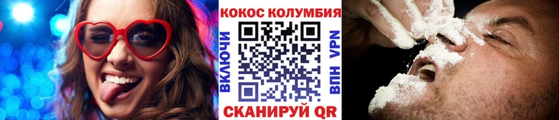 наркота  Лесной  кракен сайт  Cocaine Эквадор 