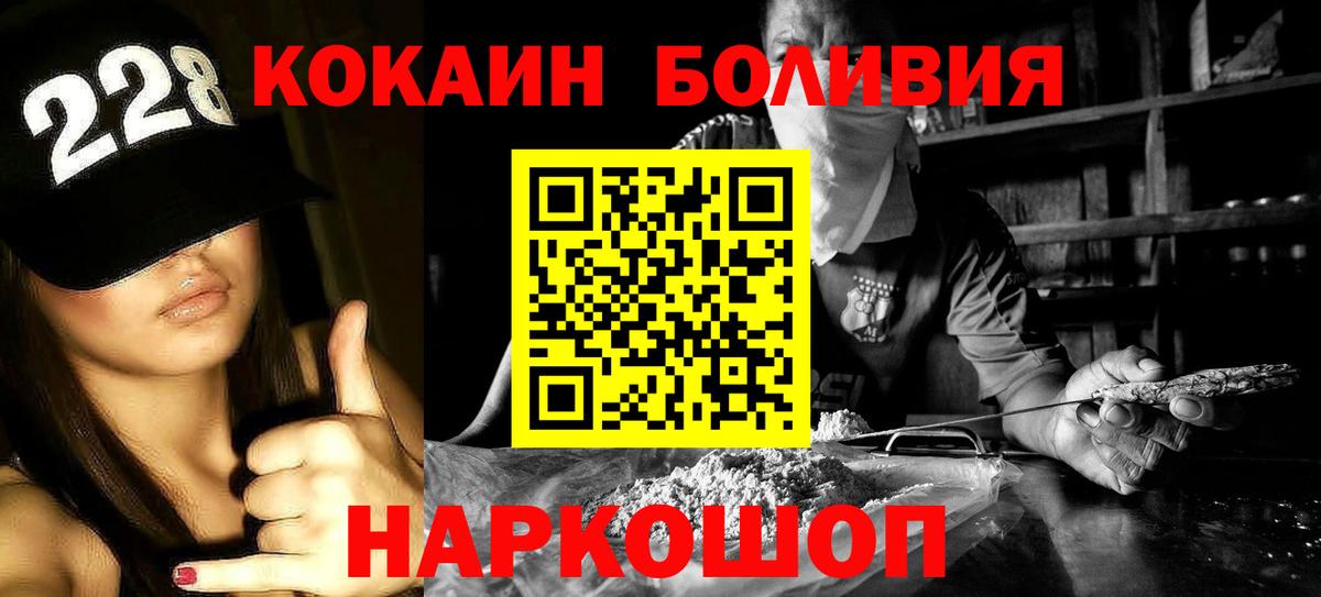 А ПВП Лесной