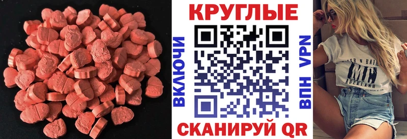 гидра как зайти  дарнет шоп  Лесной  ЭКСТАЗИ XTC 