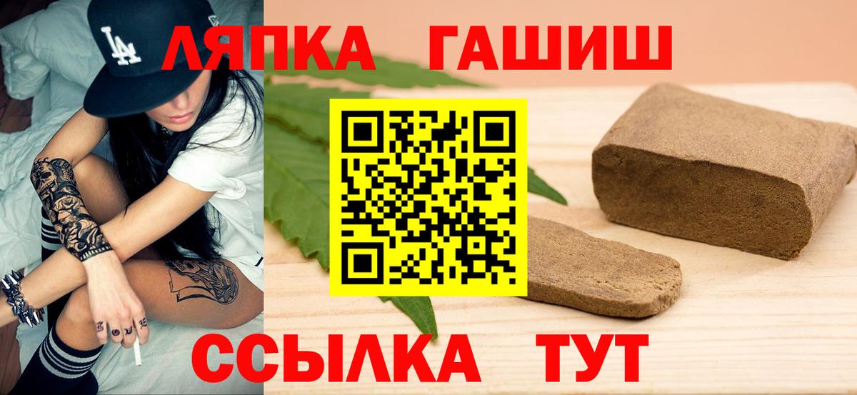 Гашиш AMNESIA HAZE  ГАШИШ  Лесной  ГАШ гарик  Вход с VPN 
