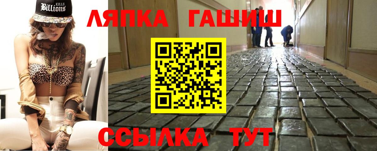 ГАШ Cannabis Лесной