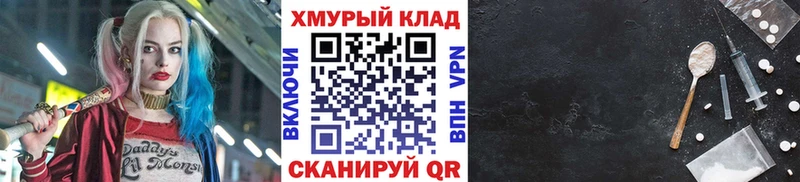 Героин гречка  Лесной 