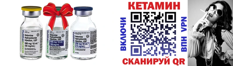 Кетамин ketamine  Лесной 
