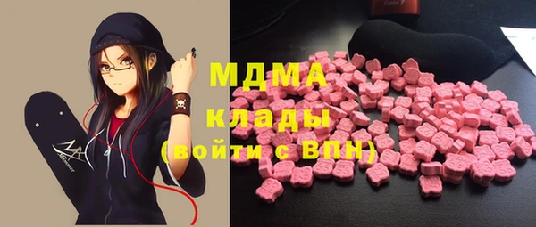молекула духа Елабуга