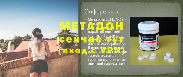 мдма Ельня