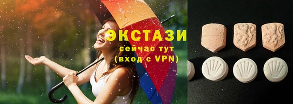 альфа пвп Заволжье