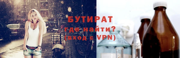 мдма Ельня
