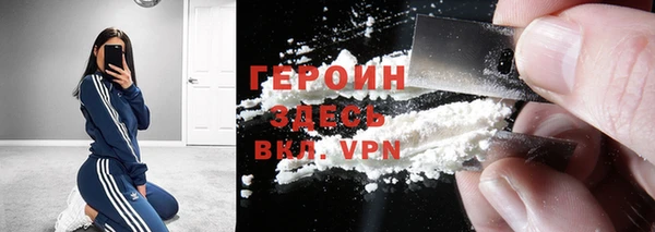 молекула духа Елабуга