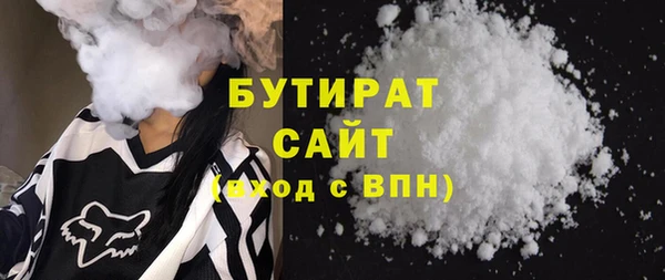 стаф Дмитров