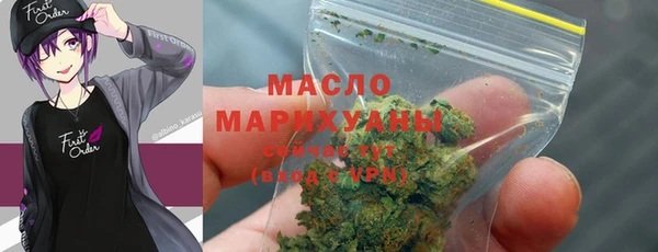 амфетамин Заволжск