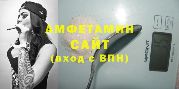 мдма Ельня