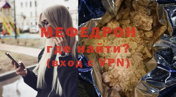 бутик Елизово
