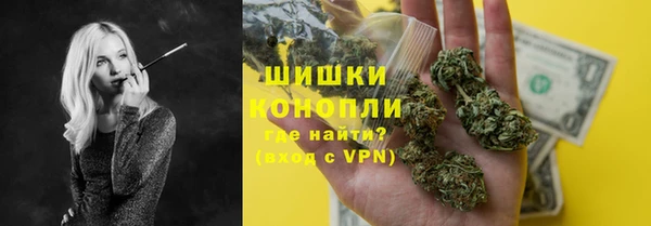 бутик Елизово