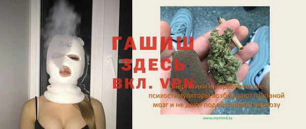 бутик Елизово