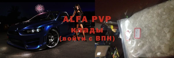 мдма Ельня
