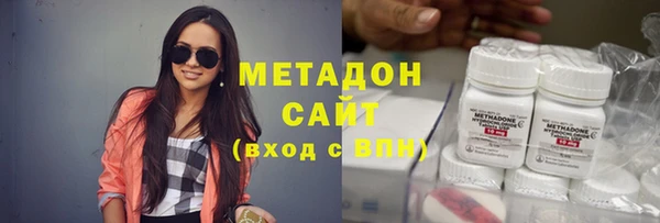 мдма Ельня