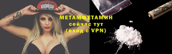 молекула духа Елабуга