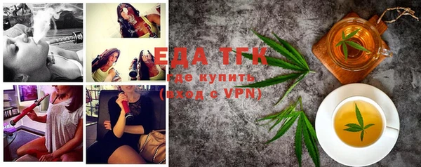 молекула духа Елабуга