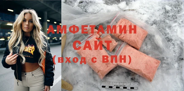 бутик Елизово