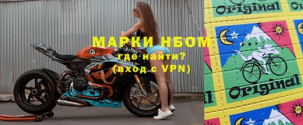 молекула духа Елабуга