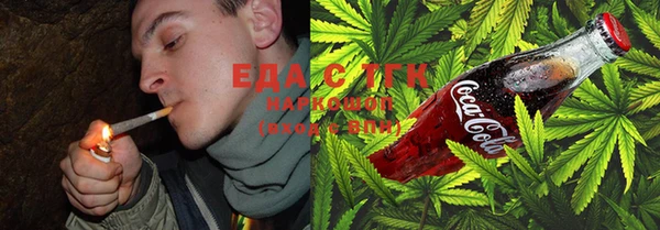 бутик Елизово