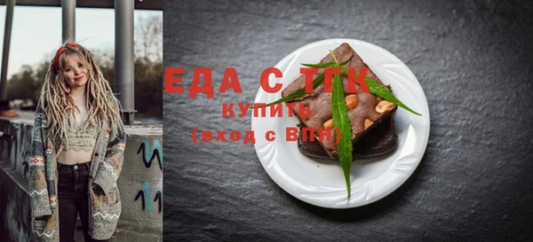 бутик Елизово