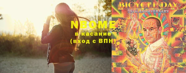 мдма Ельня