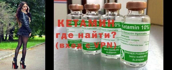 бутират Анжеро-Судженск