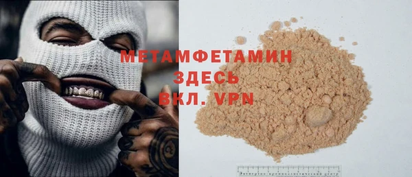 молекула духа Елабуга