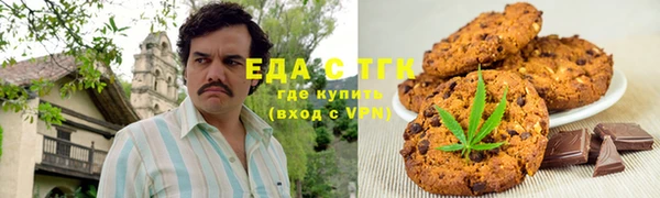 герыч Анива