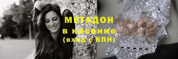 бутират Заводоуковск