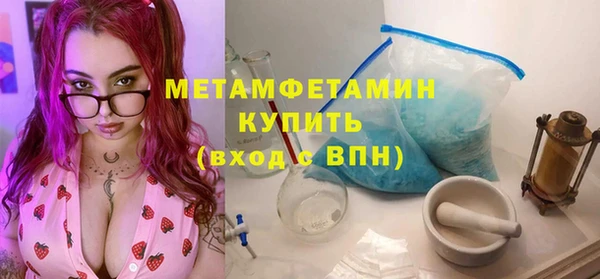 молекула духа Елабуга