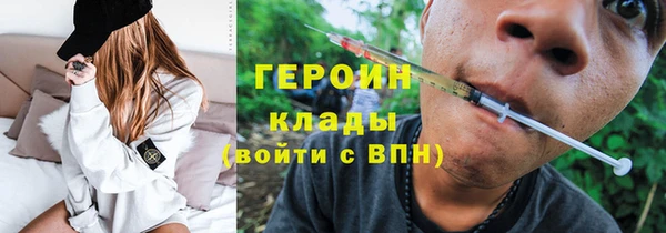 бутик Елизово