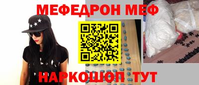 МДМА Гагарин