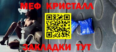 МДМА Гагарин