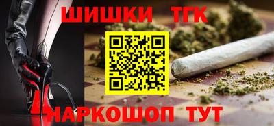 spice Канаш