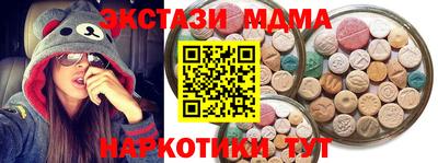 МДМА Гагарин