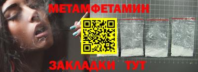 МДМА Гагарин