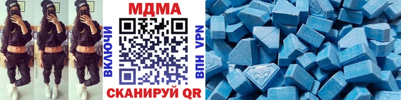 наркошоп  Лесной  MDMA молли 