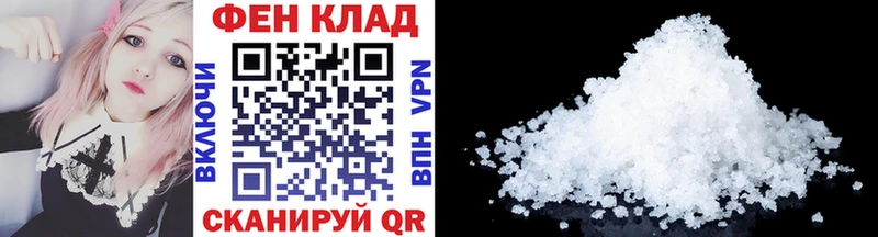 площадка как зайти Лесной МЕТАМФЕТАМИН Декстрометамфетамин 99.9% хочу