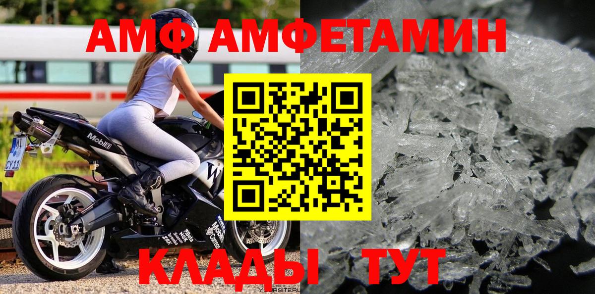 Метамфетамин винт Лесной