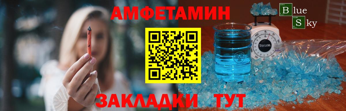 Лесной  Первитин Methamphetamine  Вход с VPN 