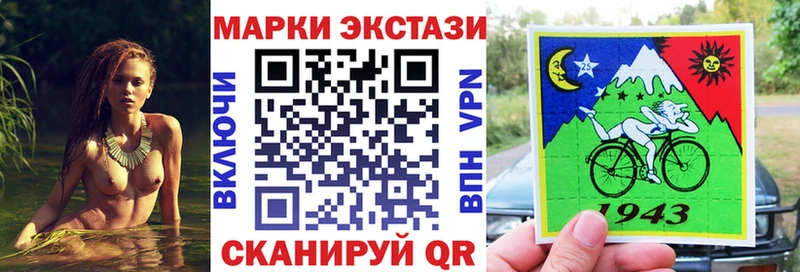 блэк спрут ONION  Лесной  Наркотические марки 1500мкг 