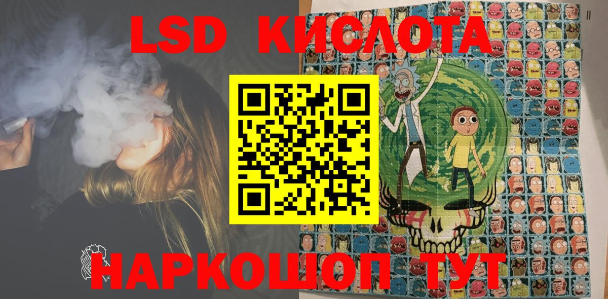 Наркотические марки 1500мкг  Наркотические марки 1500мкг  Лесной  Вход с VPN 