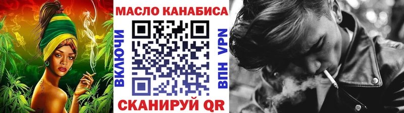 MEGA ссылка  Лесной  Дистиллят ТГК вейп 