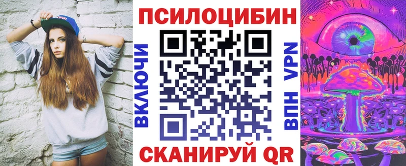 Псилоцибиновые грибы ЛСД Лесной